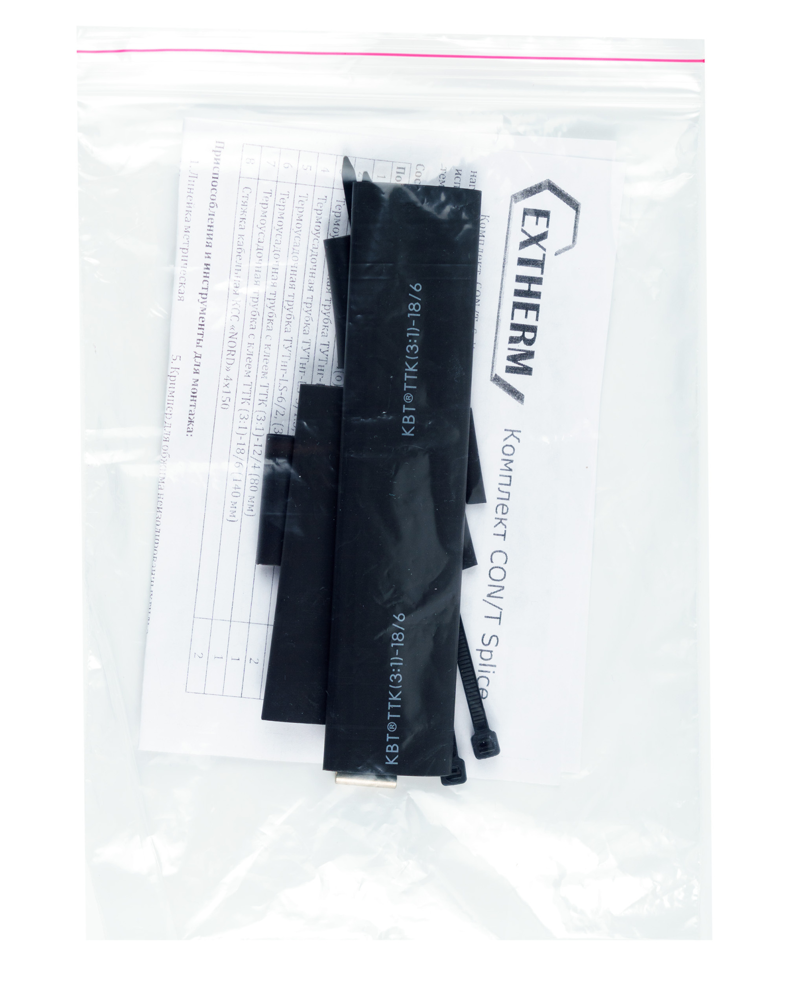 Extherm Extherm Con/T splice Комплект для ремонта/соединения саморегулирующихся кабелей термоусадочный. Для кабелей HTR, HTP